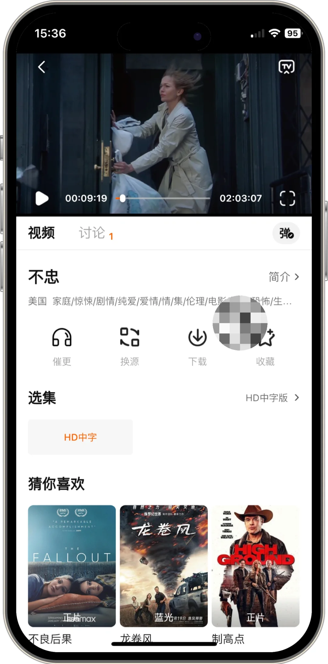 10部适合情侣夫妻周末观看电影推荐