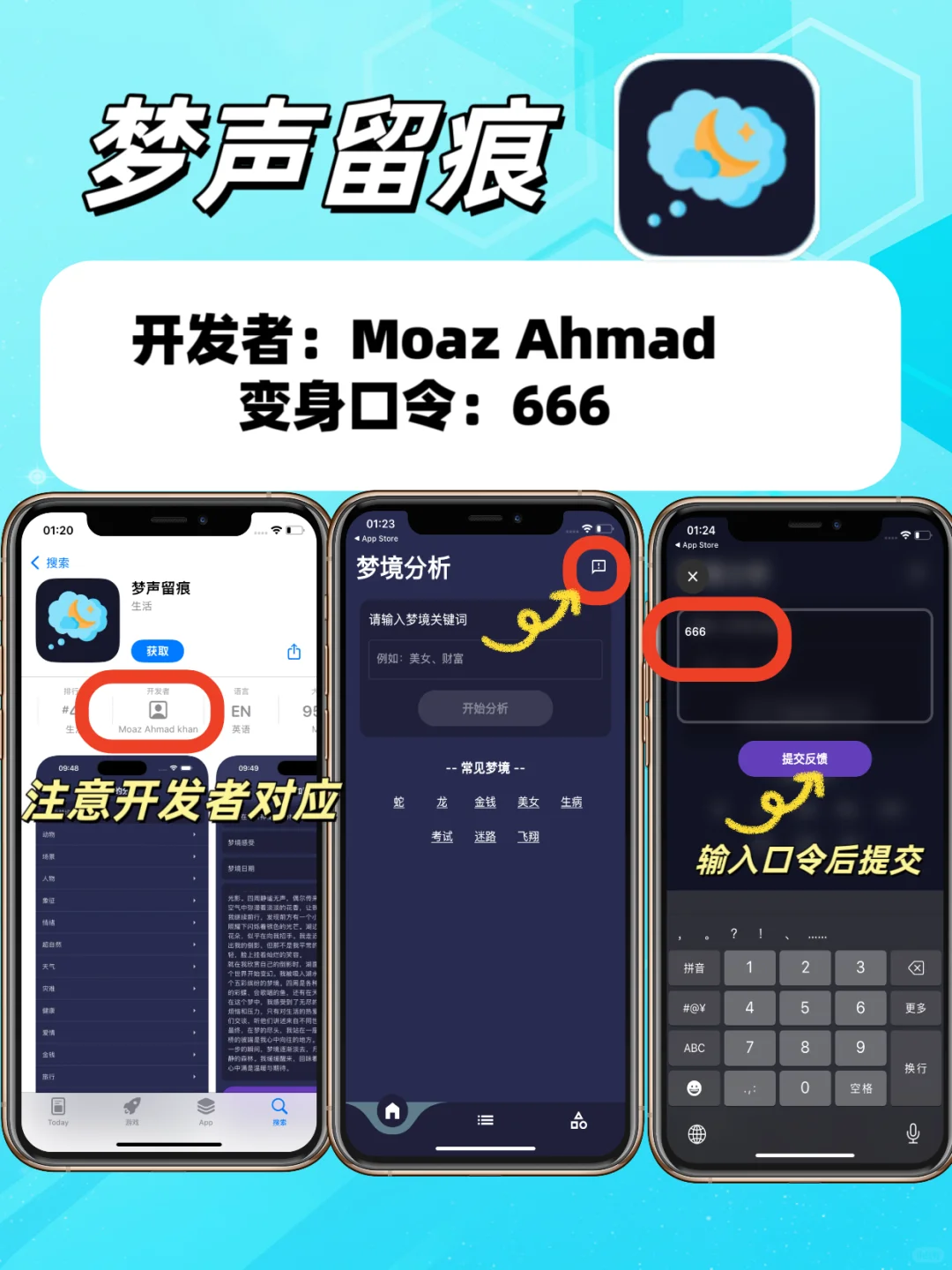集美们，老规矩，新一期追剧神器合集来辣！