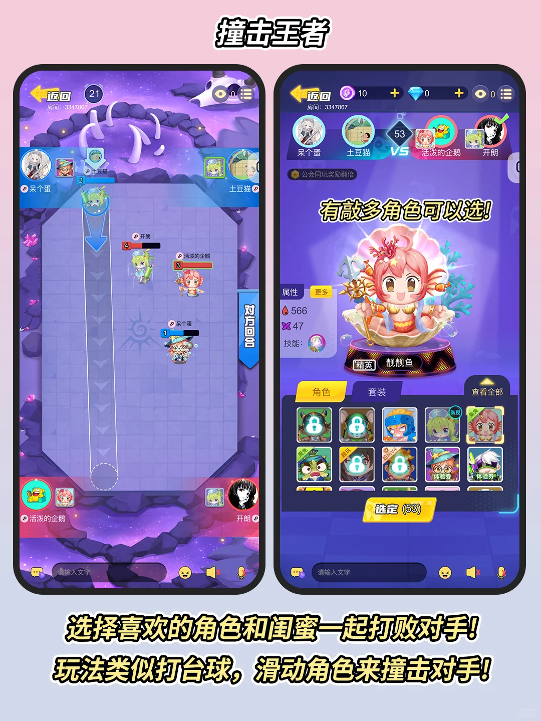 好上头‼️5个双人联机小游戏，停不下来了