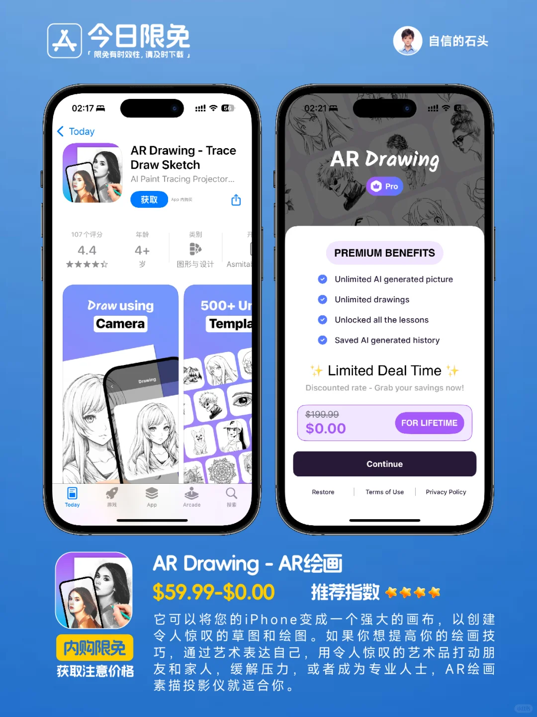 🔥App Store-0324今日限免📱