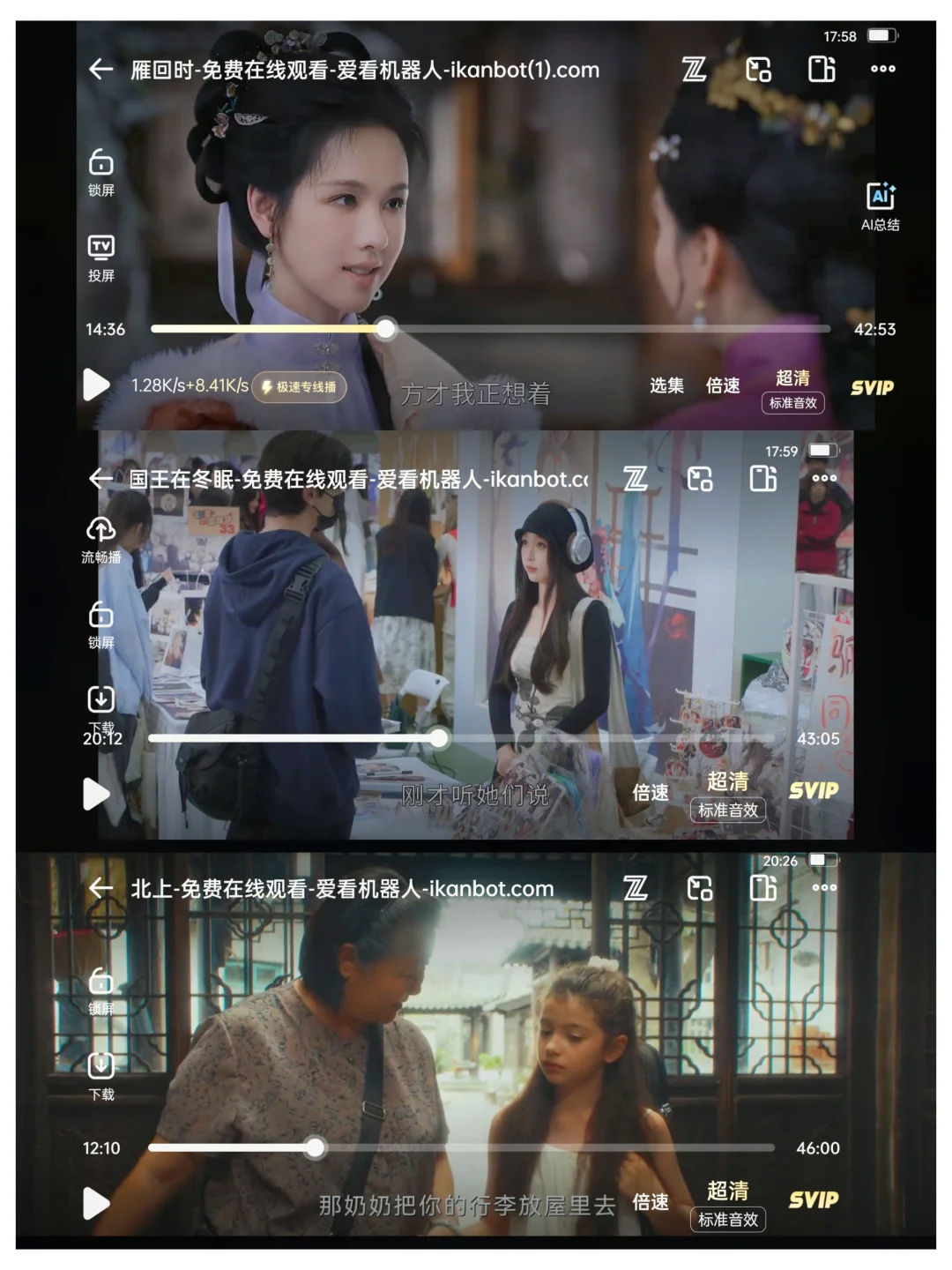 追剧app💯纯分享，苹果安卓都可以❗