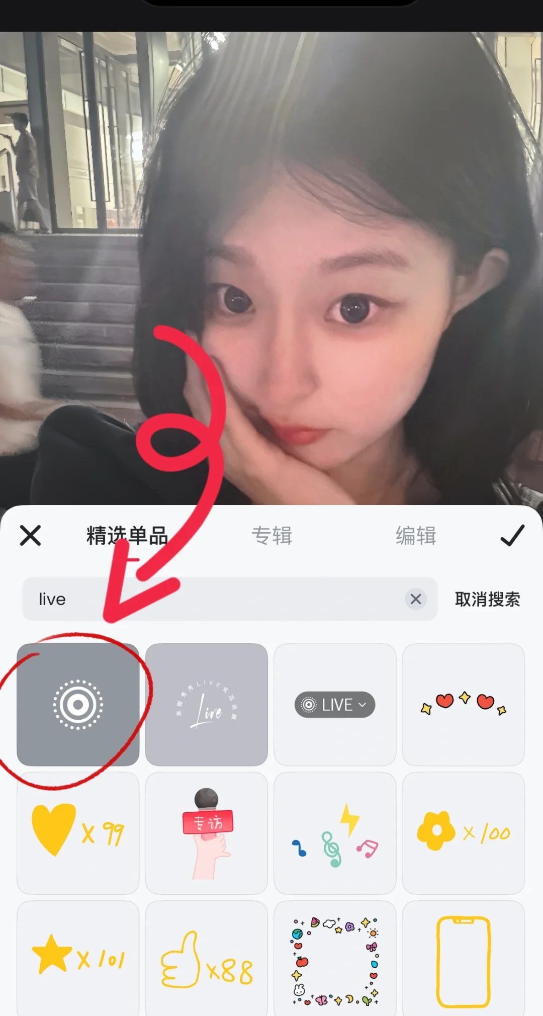 安卓妹别哭，十几万人看过的“live”教程来啦