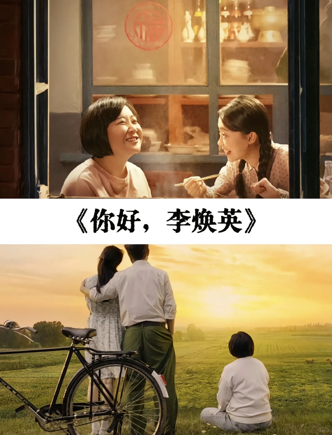 17部感人催泪电影推荐