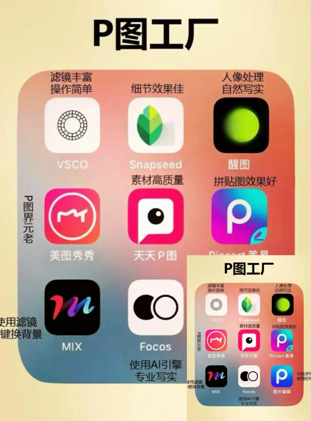 自媒体APP❗️❗️❗️|收藏码住好用🔥🔥🔥快收藏