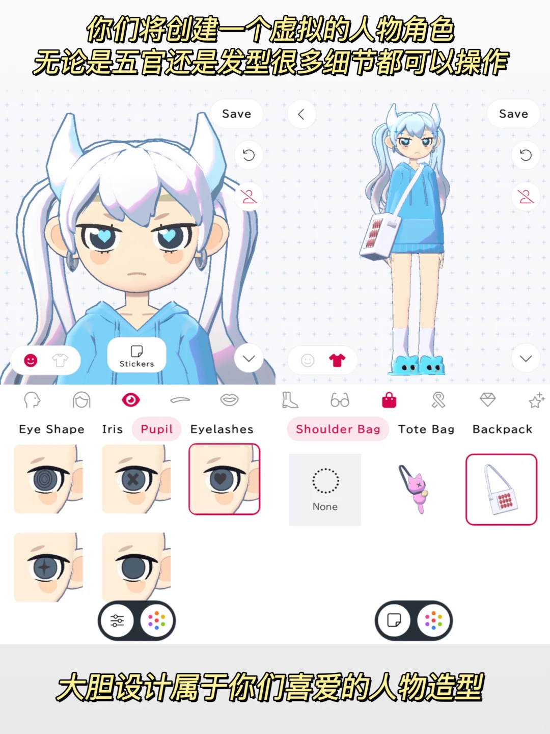 OC和同人爱好者绝对不能错过的游戏❗️