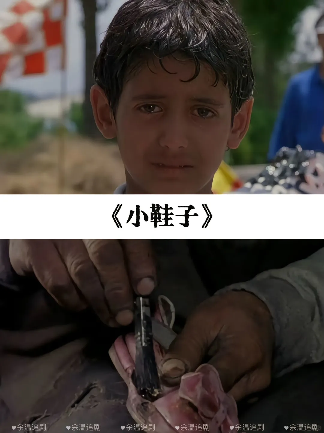 17部感人催泪电影推荐