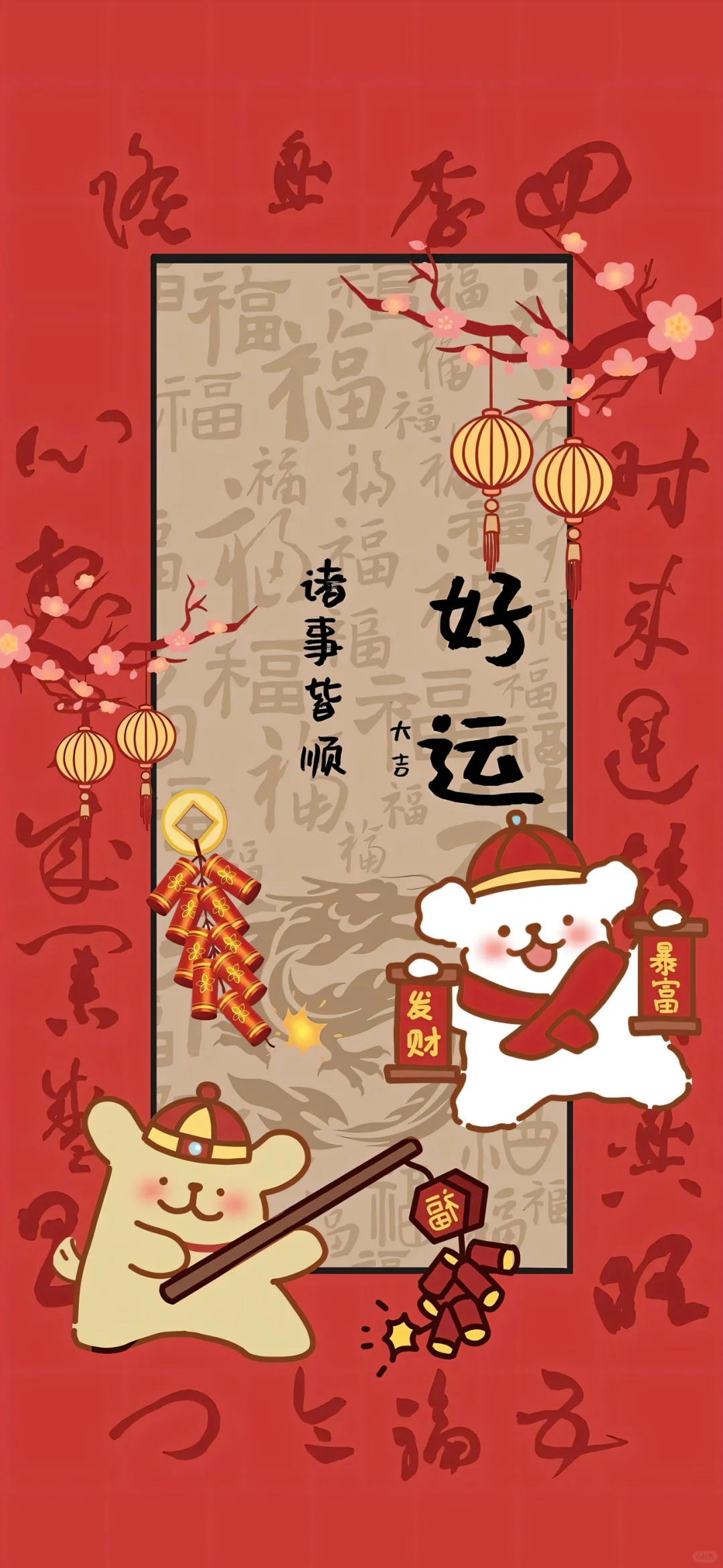 终于找到了不会卸载的iPhone 墙纸app