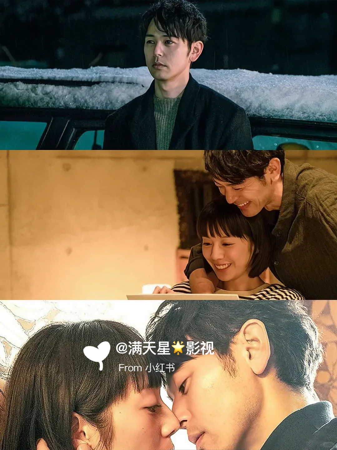 顶级日本主妇C梦❗️妻夫木聪