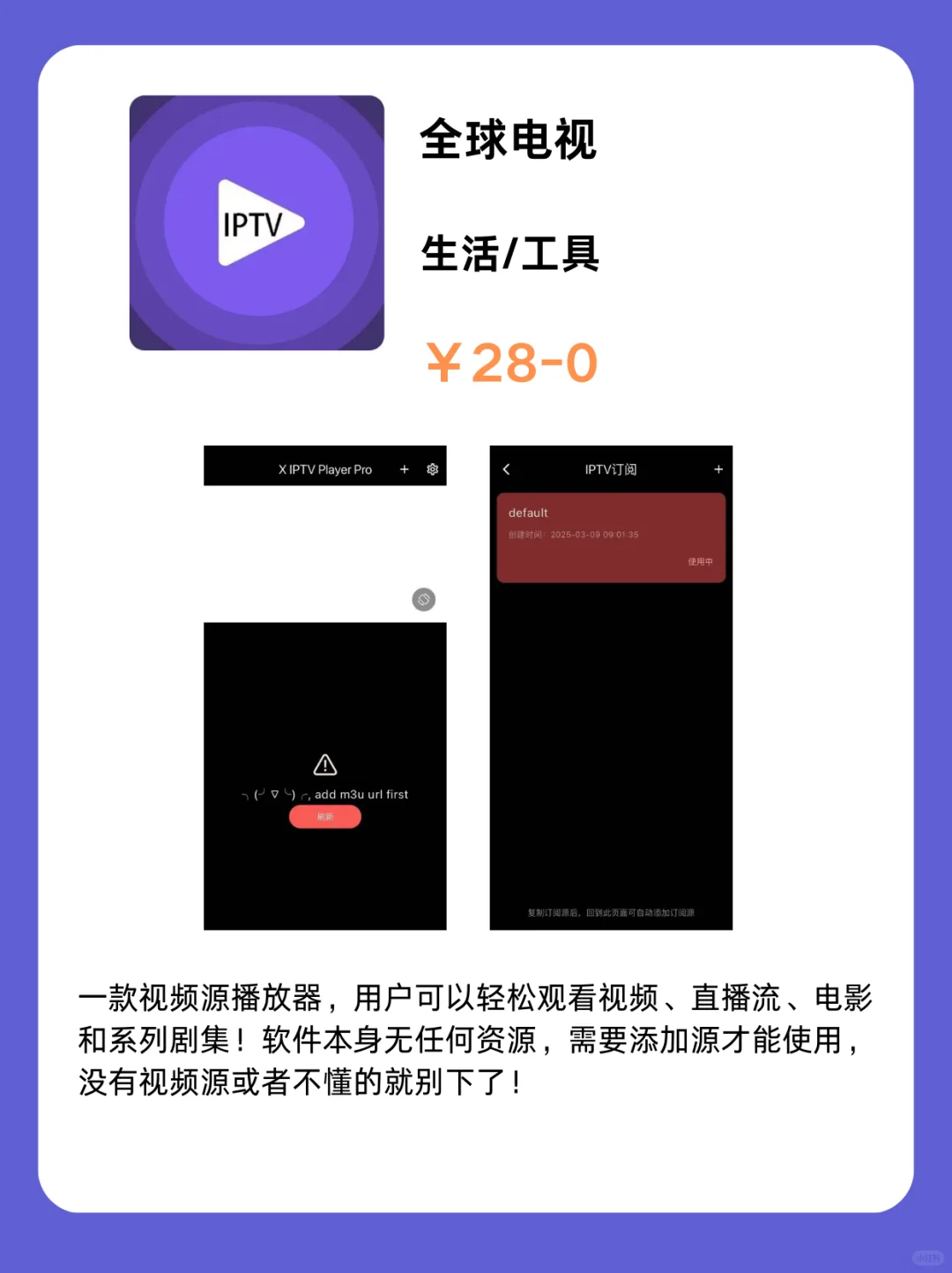 3月23号IOS限免App❗iOS党码住❗应用集锦❗