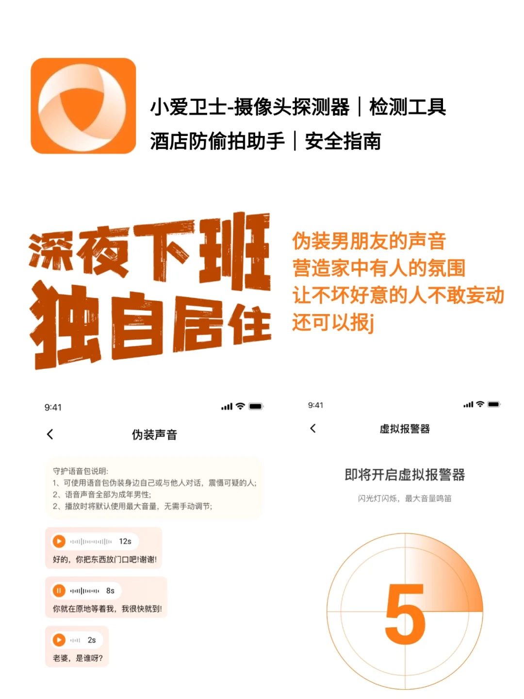 这一次苹果你💯，自带app关键时刻真救命🆘