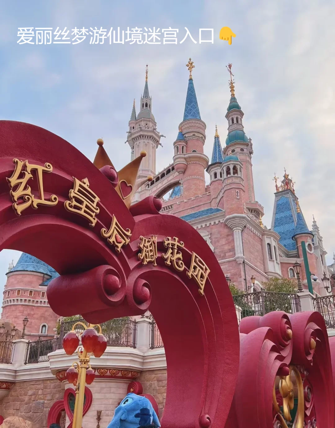 公主专属机位速来抄作业❗️❗️❗️