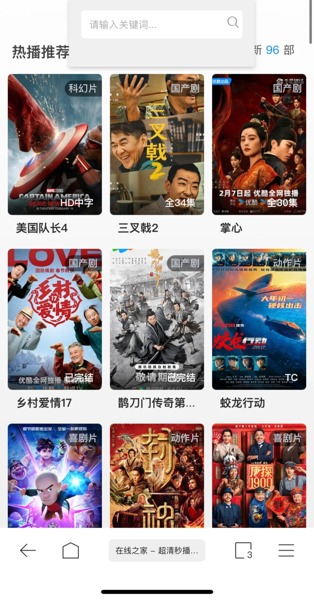 少有的良心软件❗️纯净且好用😭😭😭