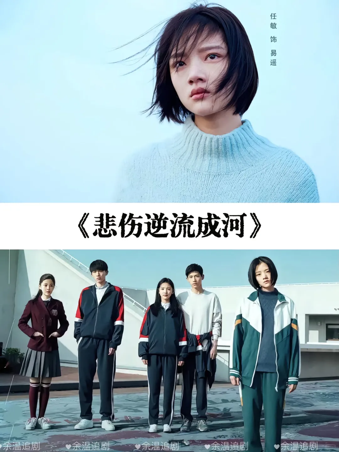 17部感人催泪电影推荐