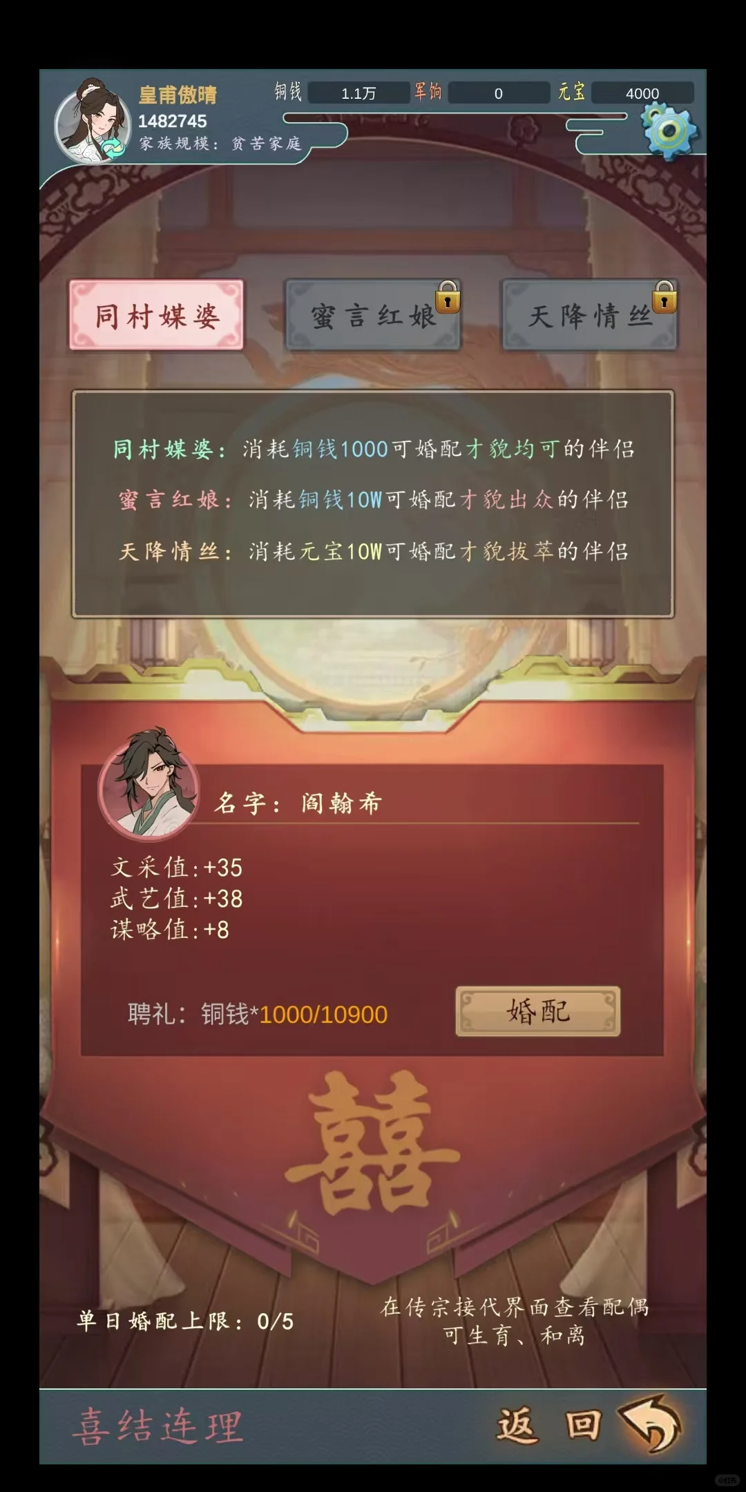 雷人，孩子生下来就能干活，神童直接当秀才