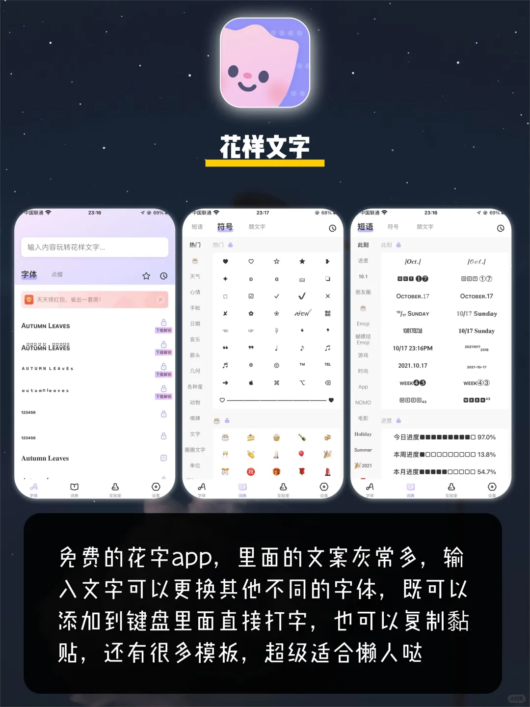恭喜你发现新大陆🌟不知道这些app会很亏