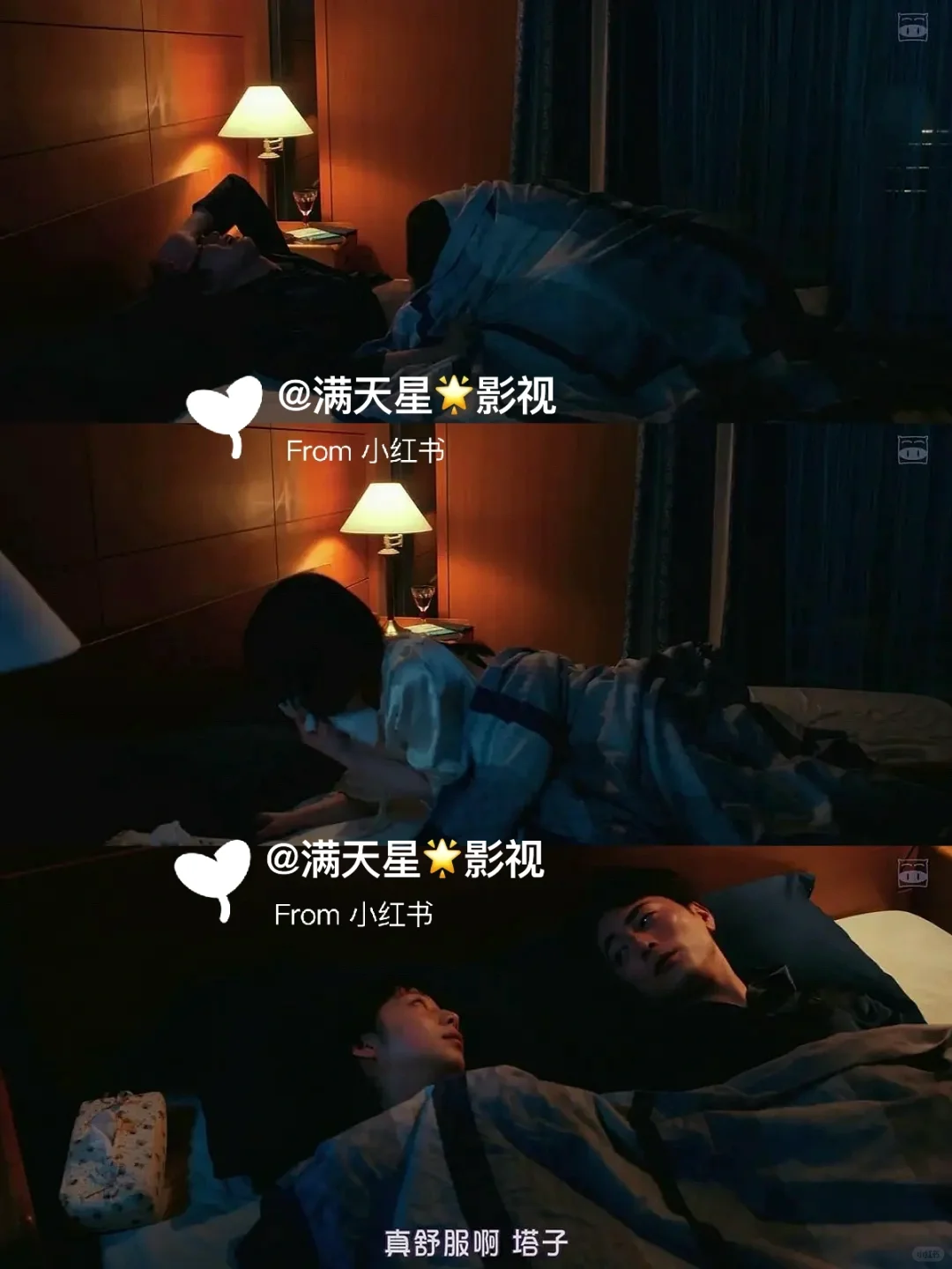 顶级日本主妇C梦❗️妻夫木聪