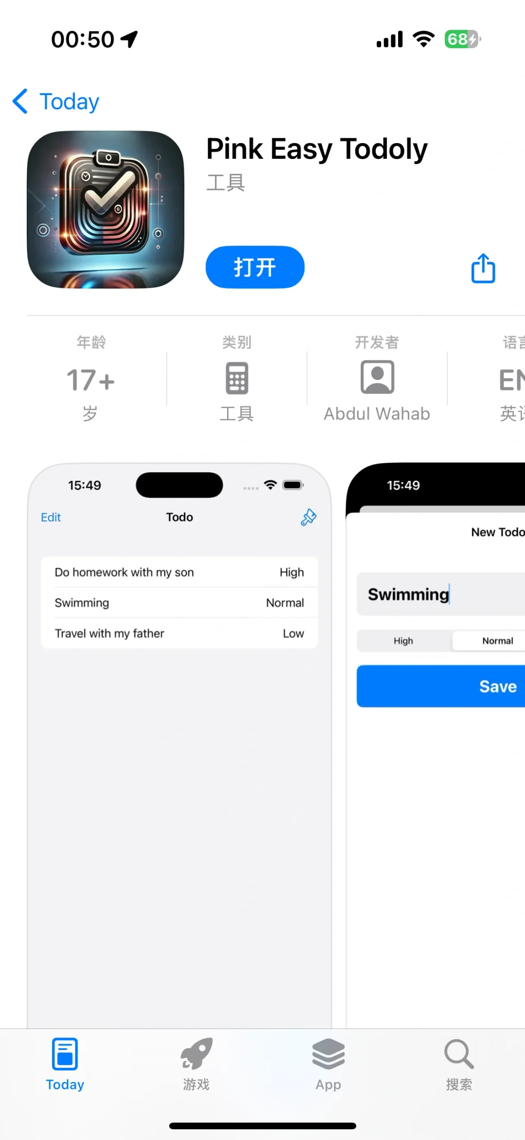 最新App Store伪装上架影视APP 3月18日