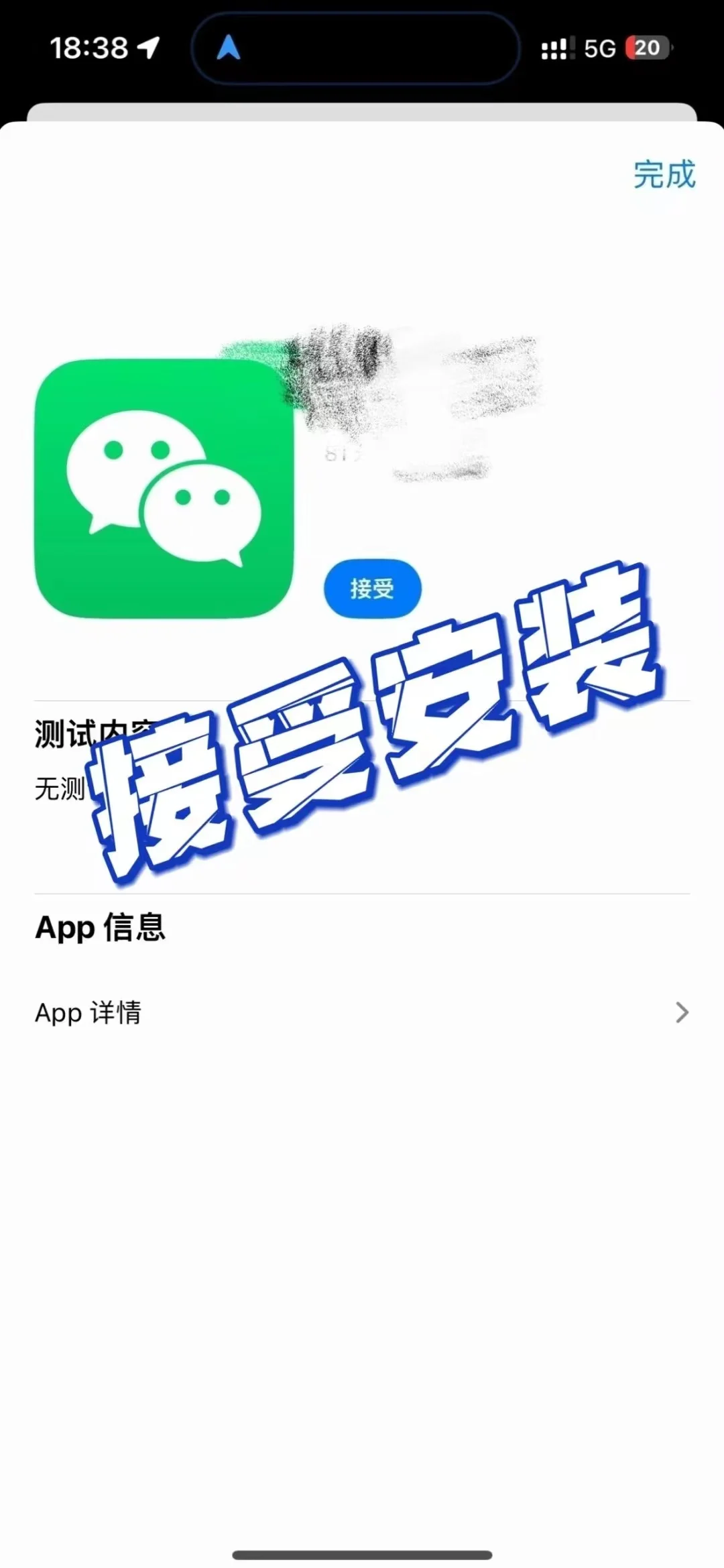 再也不怕媳妇查岗了！谢谢你 多个神器！🤓