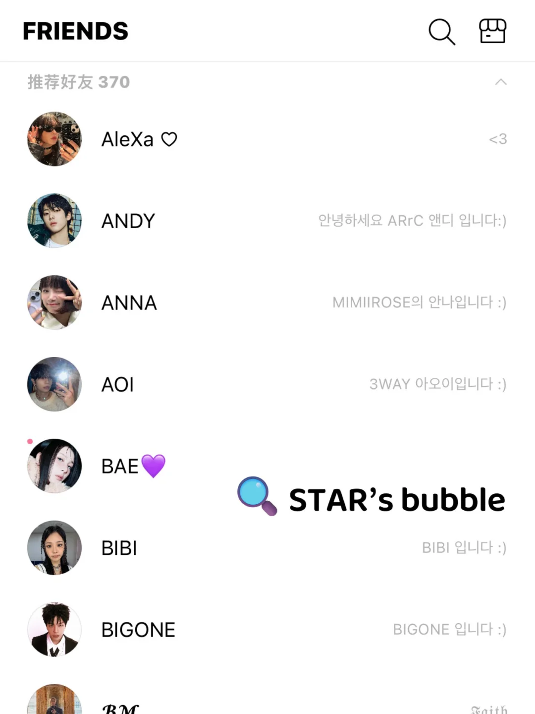 KPOP追星女必备app大盘点✨（夹带私货版