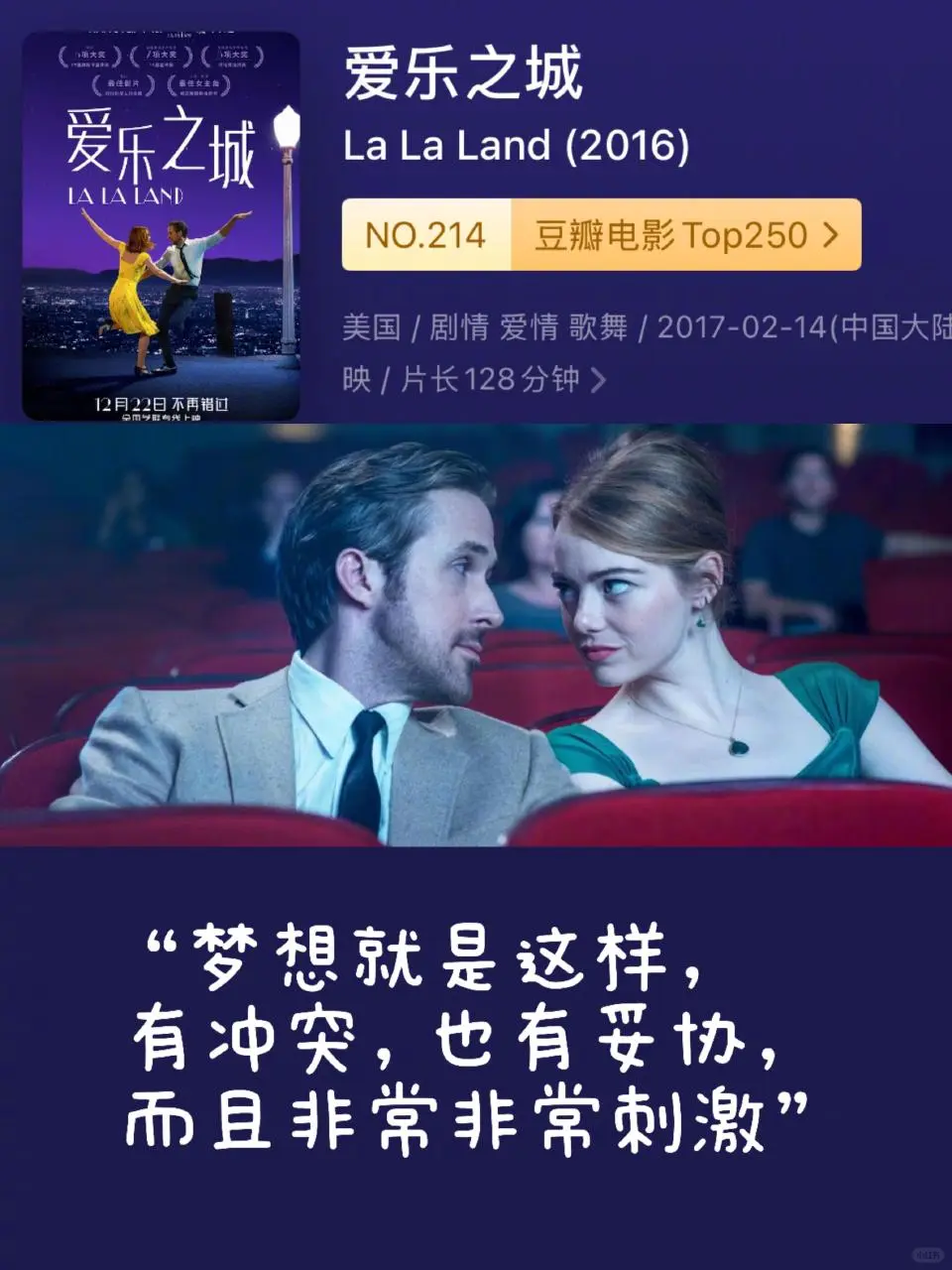 12部提高审美必看电影