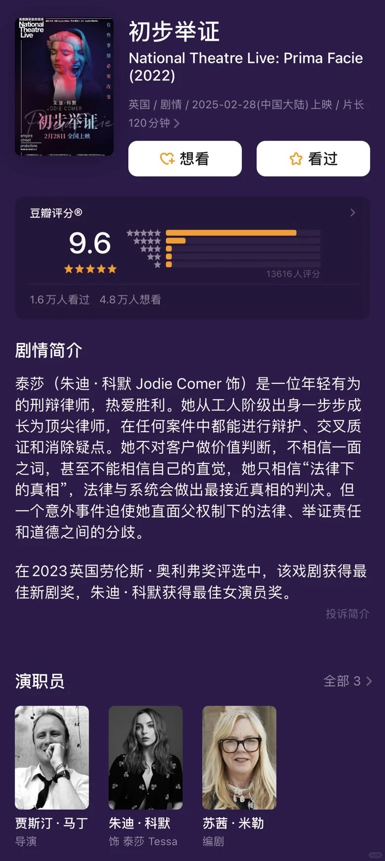 234月“女性档”——送走D味，除旧迎新🏃🏻‍♀️