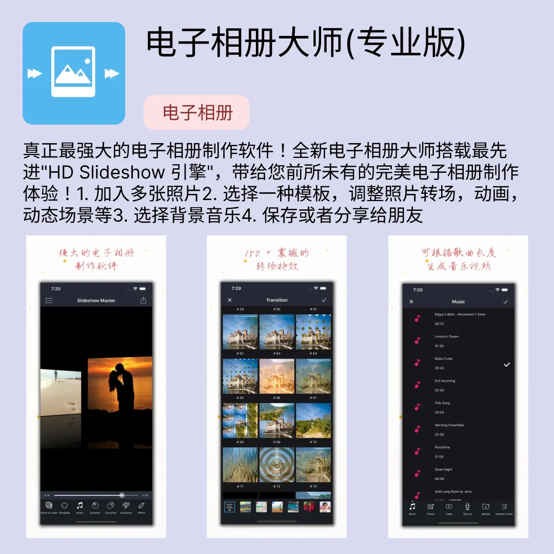 iOS限免应用｜2025.03.22