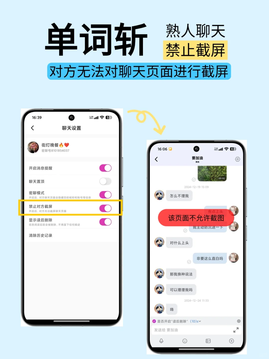 不夸张！这个app是真好用！