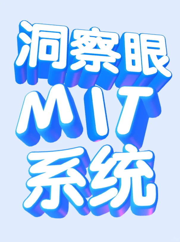 全体目光向我看齐，介绍下这款电脑监控软件