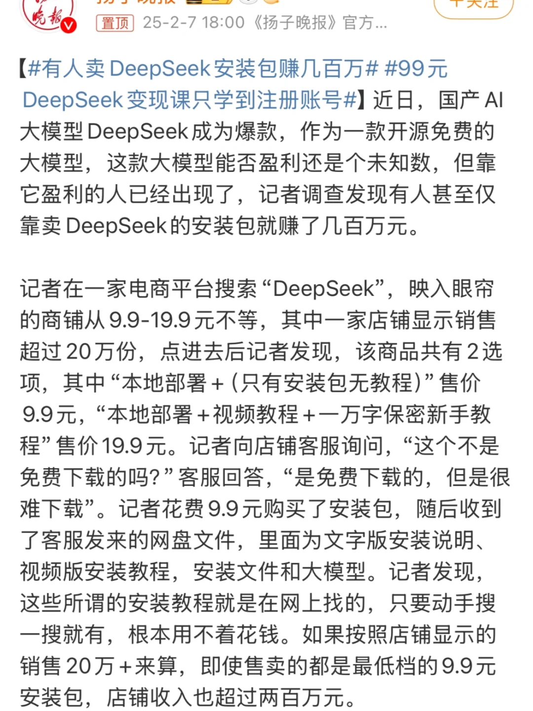 第一次深刻感受到“知识的诅咒”