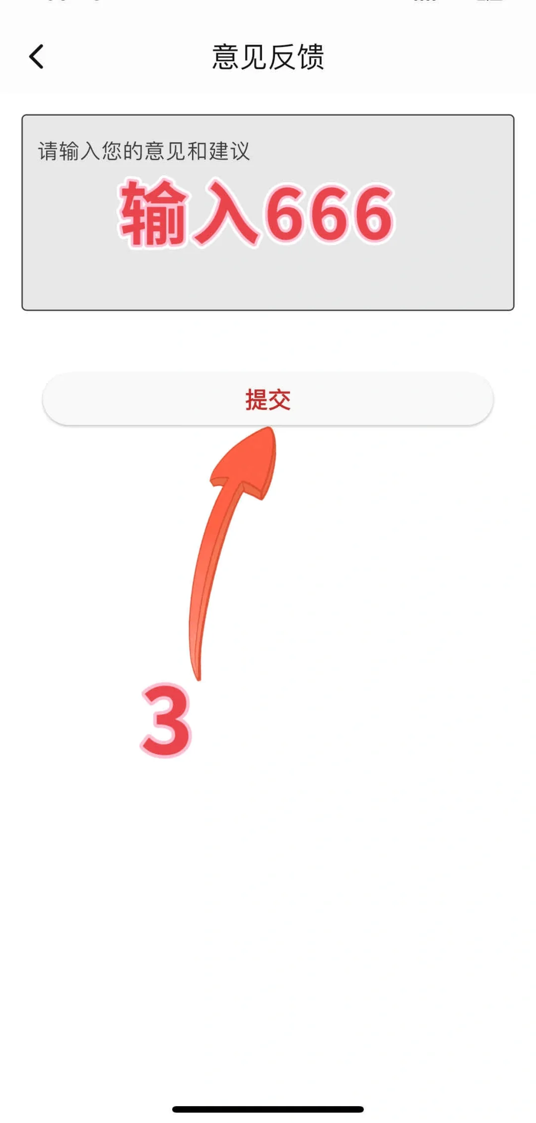 苹果🍎追剧免费应用