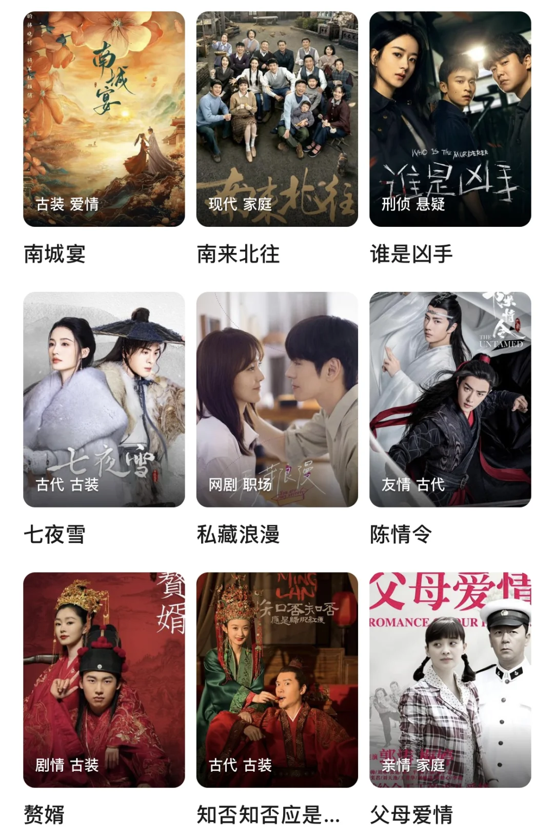 真的免🫁fei、真4k超清👍无广追剧软件