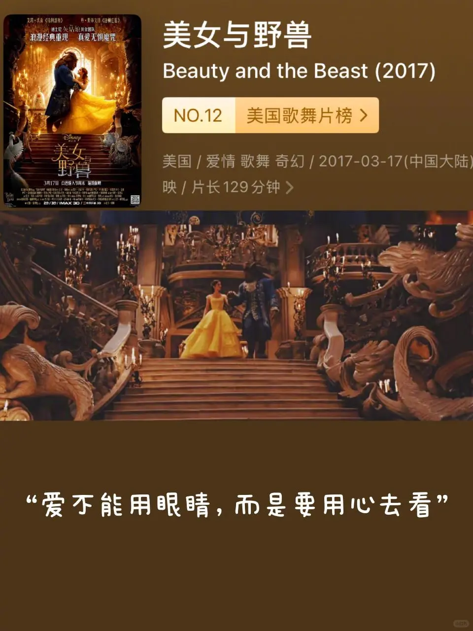 12部提高审美必看电影