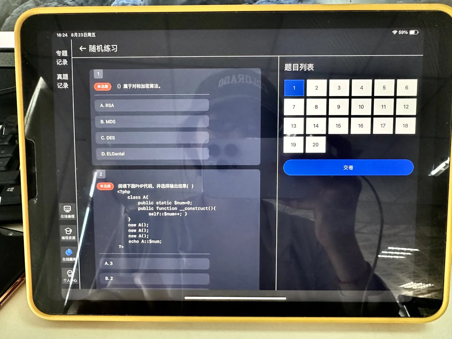 这个编程软件我愿意推10000次！真的很好用