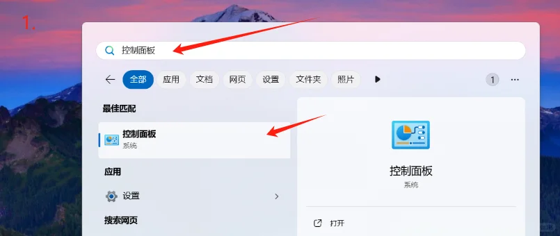 💻 电脑软件卸载指南 | 这样操作更干净！