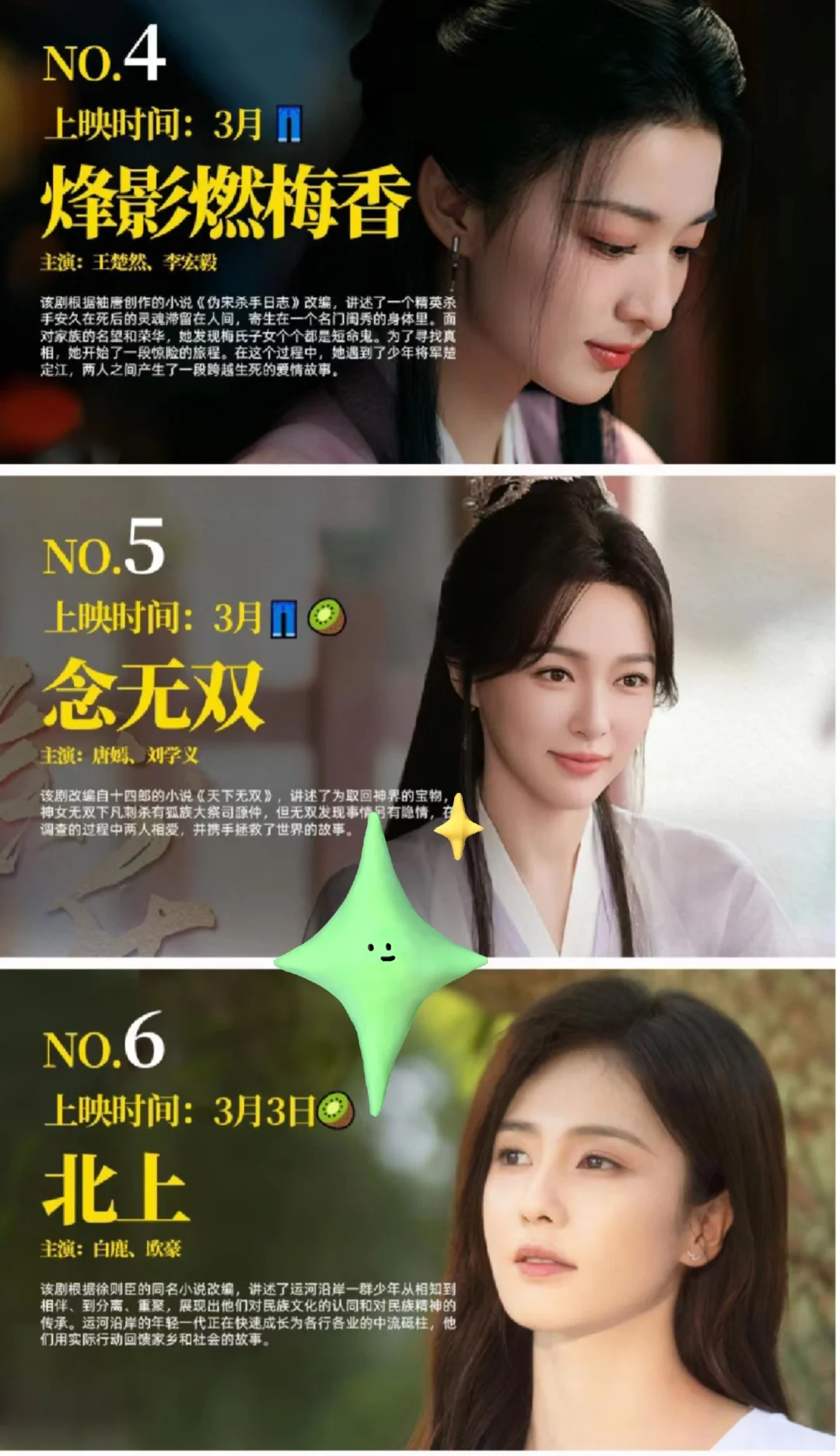 私藏追剧 APP 大公开🎉 全平台畅看无压力