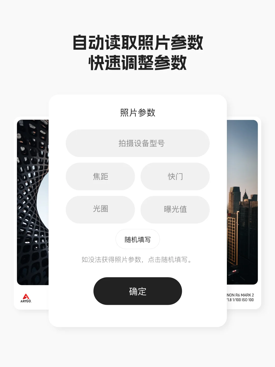 扫街旅拍必备！这是我开发iPhone水印app