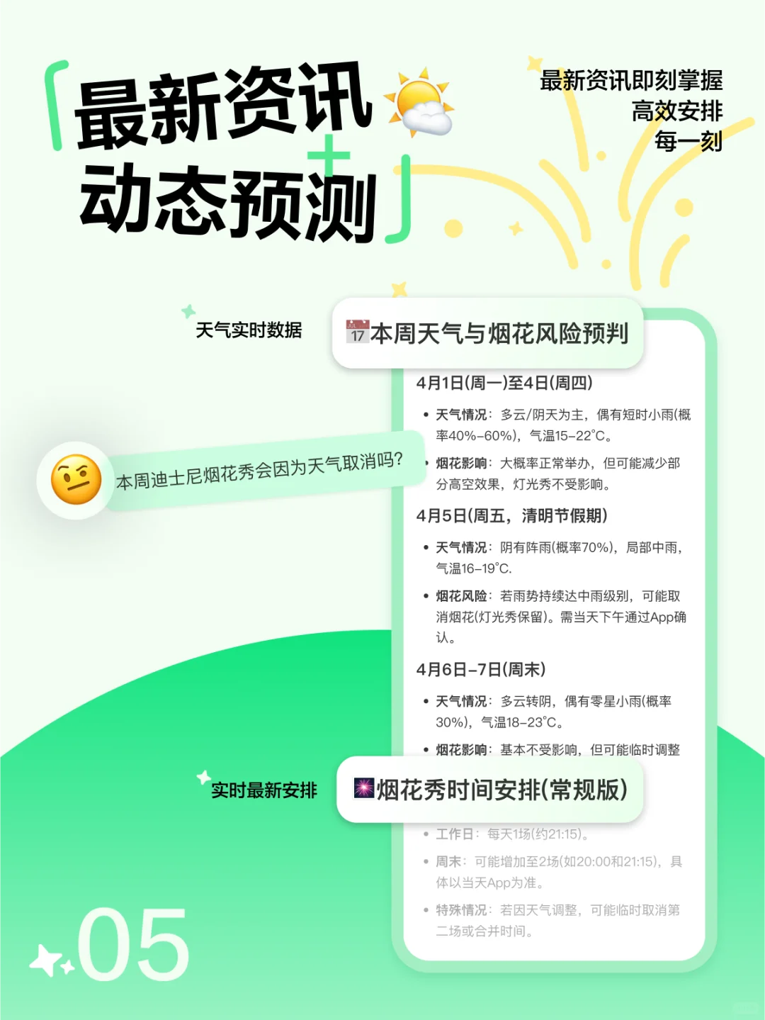 深度思考重磅上线！更聪明的点点，来了！