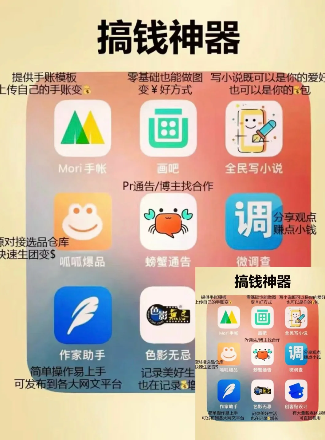 自媒体APP❗️❗️❗️|收藏码住好用🔥🔥🔥快收藏