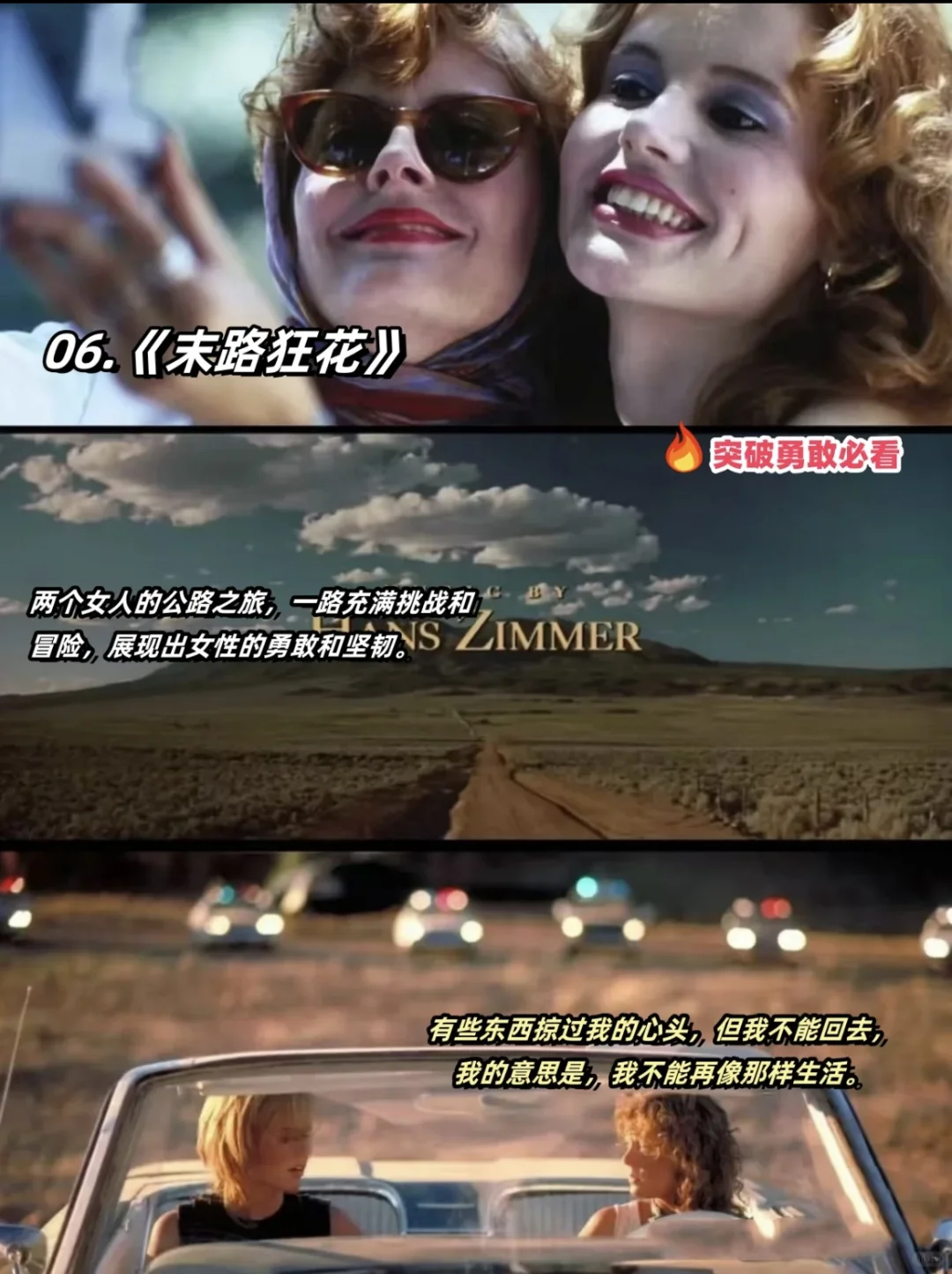 女性电影，看这些就够了🎬