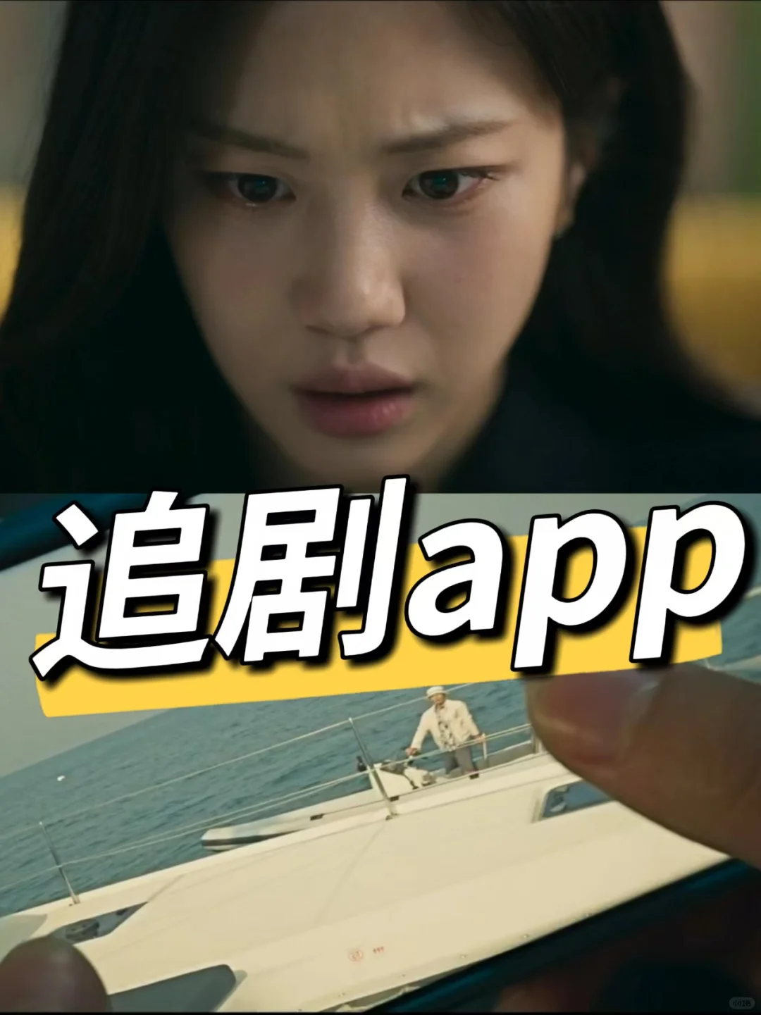 免费追剧app，终于被我找到了！看《宝物岛》