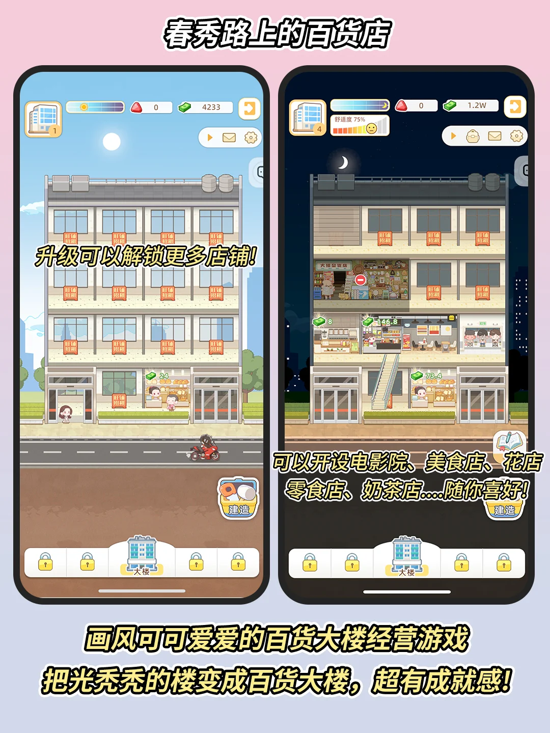 好上头‼️5个双人联机小游戏，停不下来了