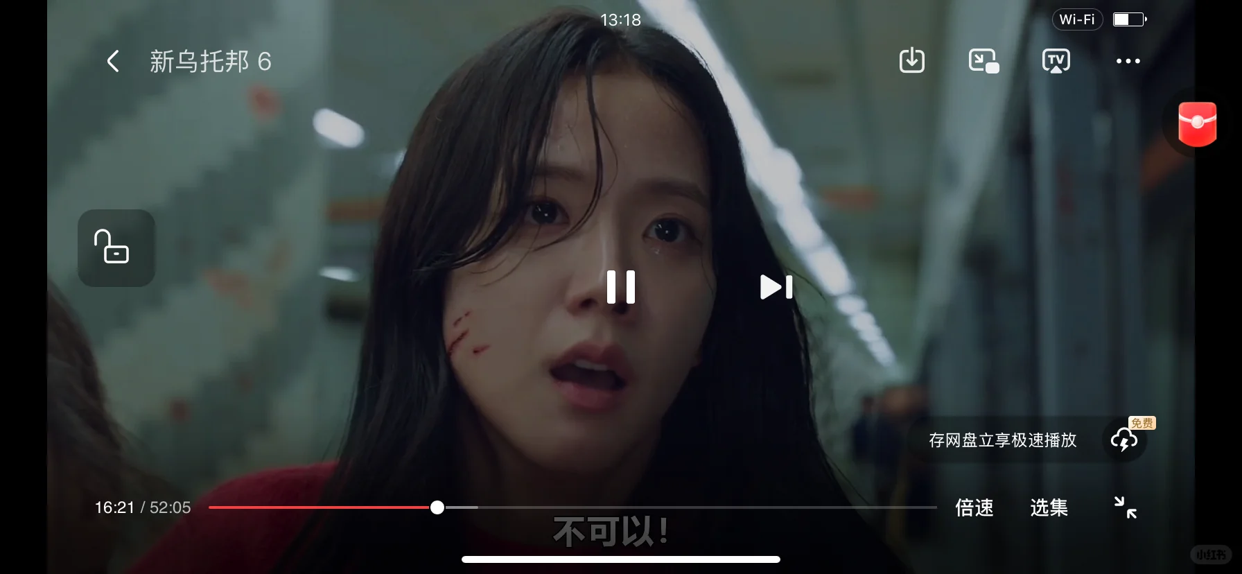 追剧就用它📺影视神器app