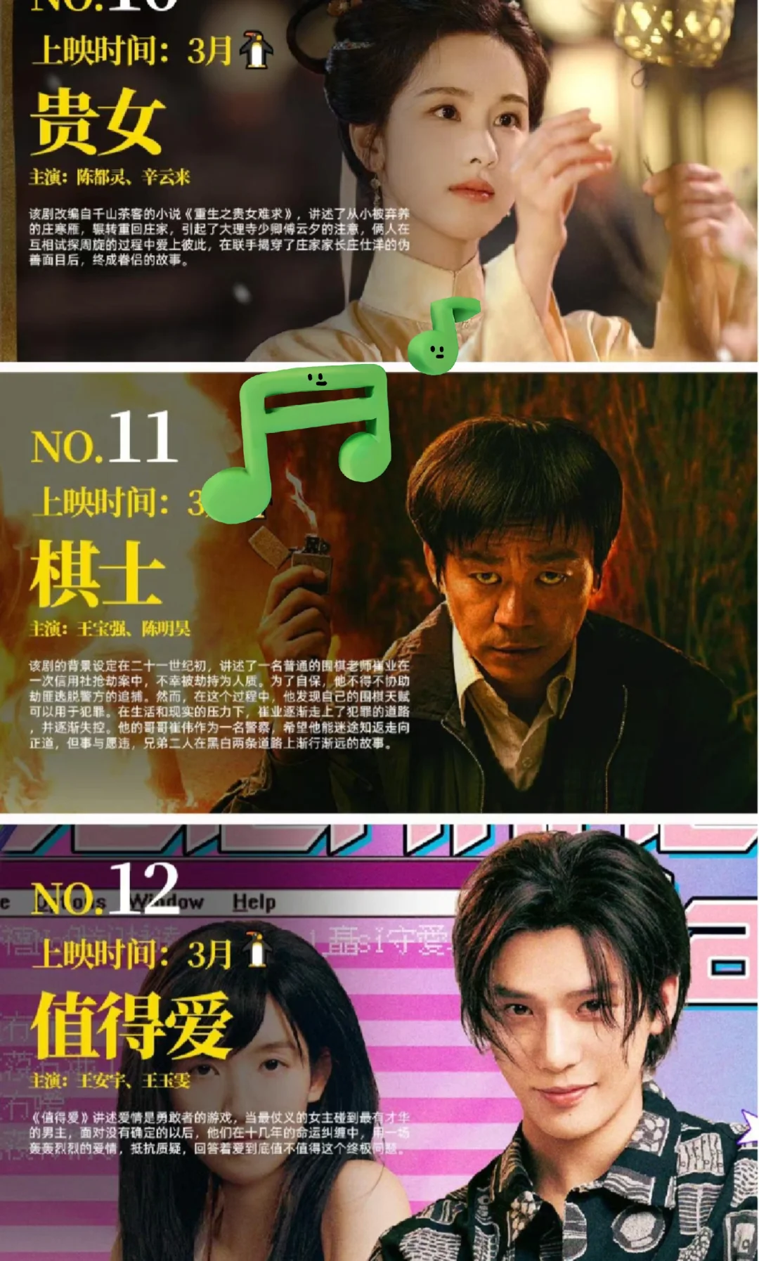 私藏追剧 APP 大公开🎉 全平台畅看无压力