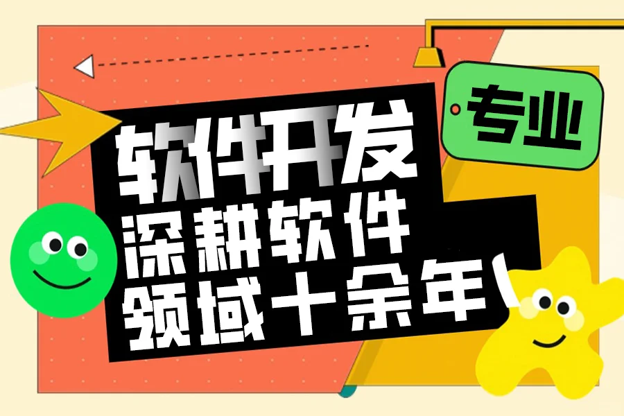 南昌全包小程序app网站开发定制制作公司