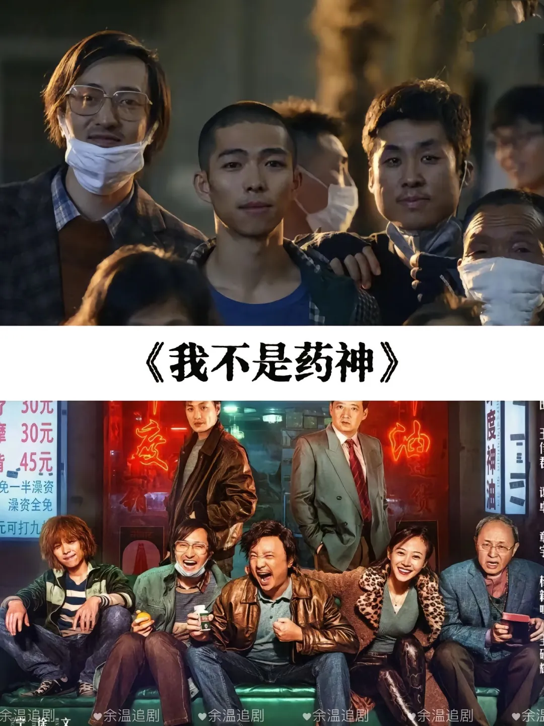 17部感人催泪电影推荐