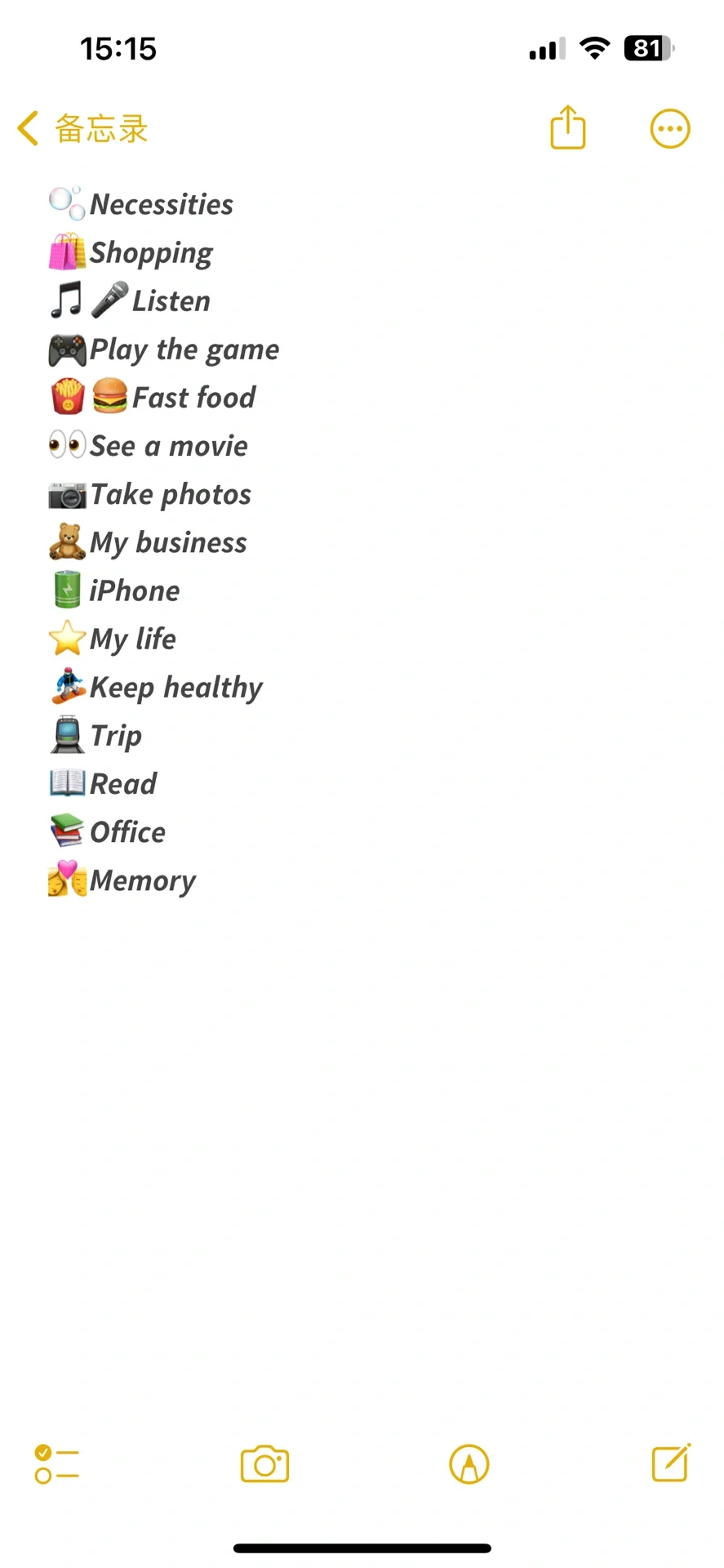 这么分类也太方便了吧！