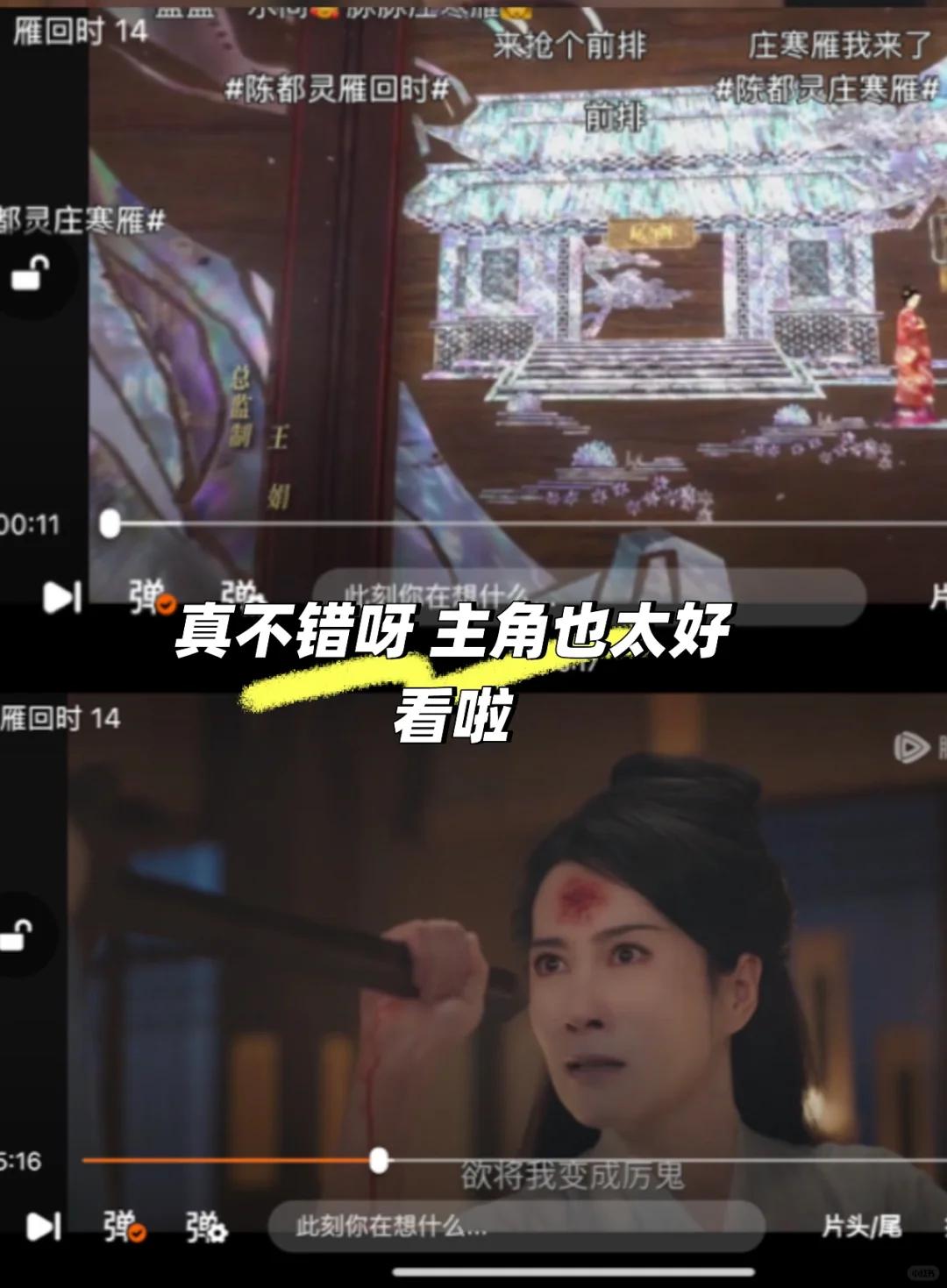 这个app太绝啦！！！免费分享啦