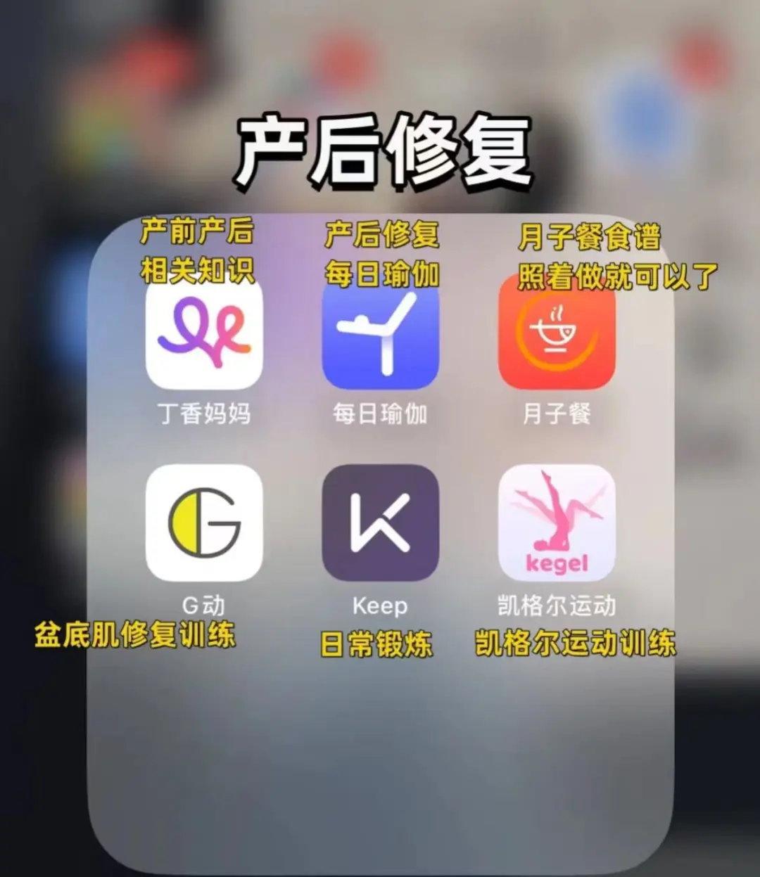 有这些app 从怀孕到育儿就够了！