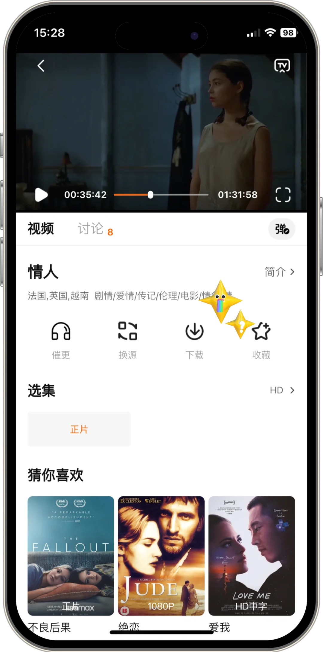 10部适合情侣夫妻周末观看电影推荐