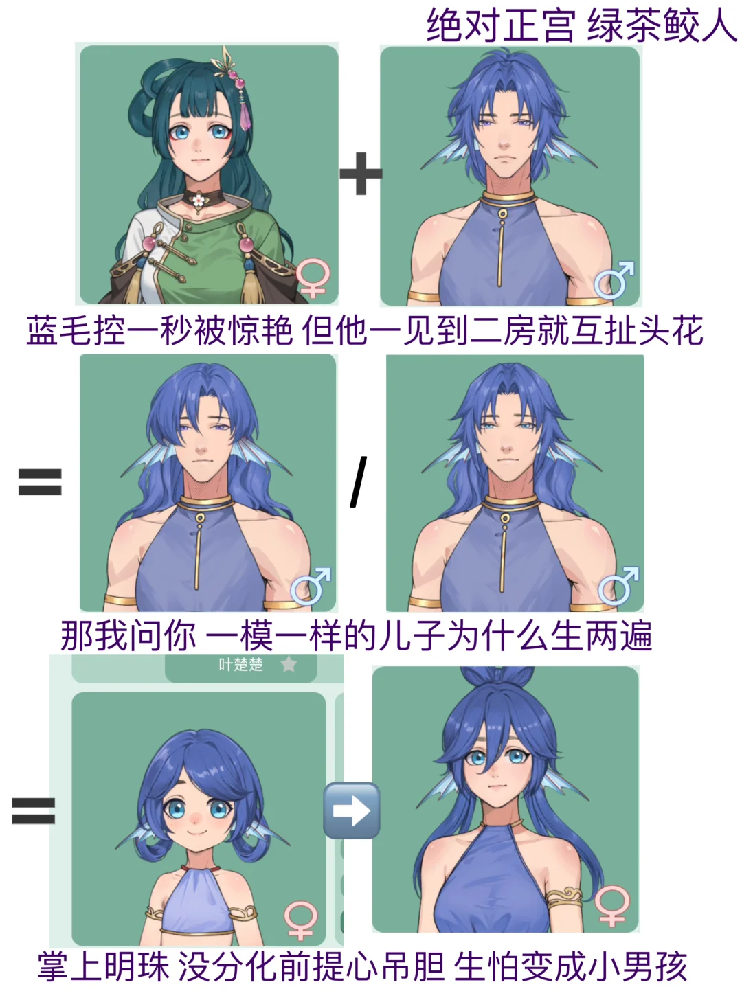 豌豆流药王谷女修记录